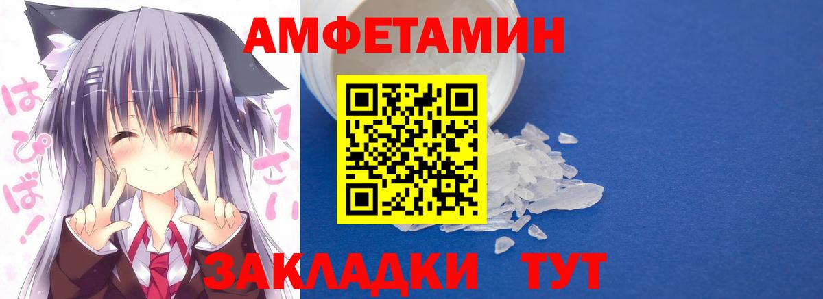 АМФ 98% Сорочинск