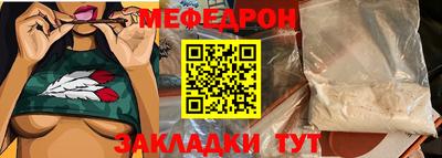 наркотики Новокубанск