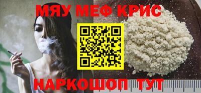 наркотики Новокубанск
