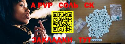 наркотики Новокубанск