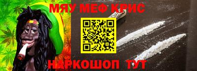 наркотики Новокубанск