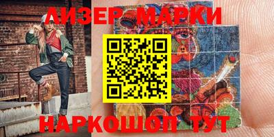 наркотики Новокубанск