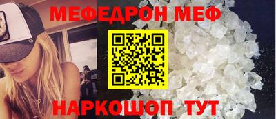 гашик Новодвинск
