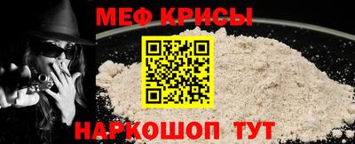 наркотики Новокубанск