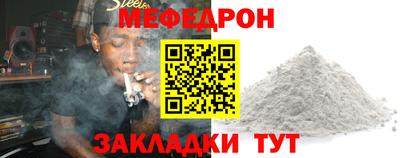 наркотики Новокубанск