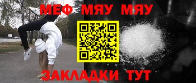 наркотики Новокубанск