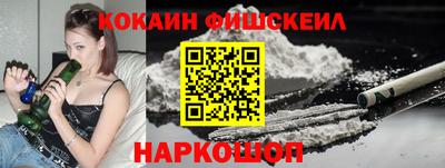 кокс Новозыбков