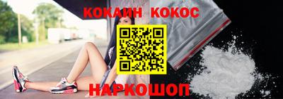 наркотики Новокубанск