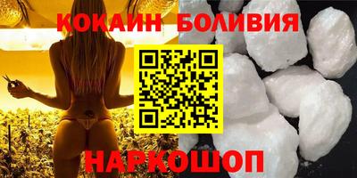 кокс Новозыбков