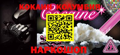 кокс Новозыбков