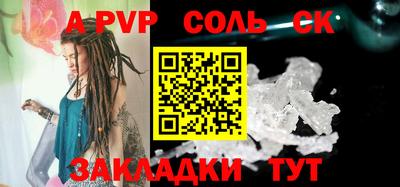 наркотики Новокубанск