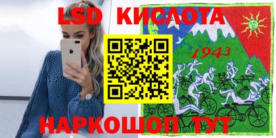 наркотики Новокубанск