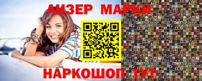 кокс Новозыбков