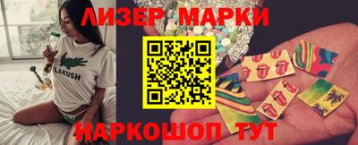наркотики Новокубанск