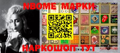 кокс Новозыбков