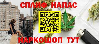 кокс Новозыбков