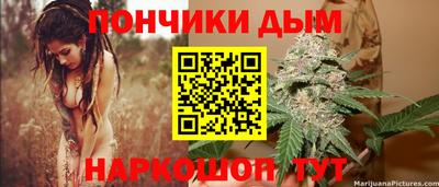 наркотики Новокубанск
