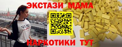 гашик Новодвинск