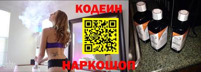 гашик Новодвинск