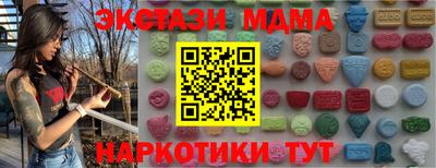 гашик Новодвинск