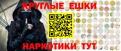наркотики Новокубанск