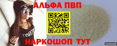 наркотики Новокубанск
