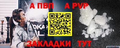 гашик Новодвинск