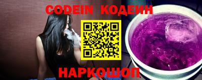 кокс Новозыбков