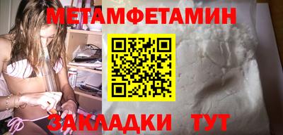 гашик Новодвинск