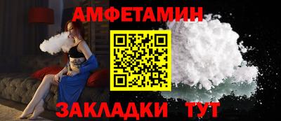 гашик Новодвинск