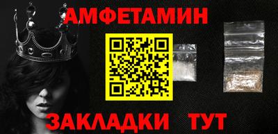 кокс Новозыбков