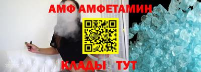 кокс Новозыбков