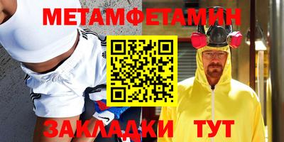 кокс Новозыбков