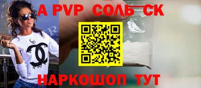 гашик Новодвинск