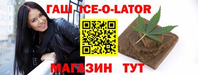 гашик Новодвинск