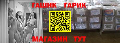 наркотики Новокубанск