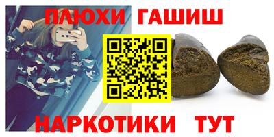 наркотики Новокубанск