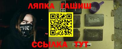 кокс Новозыбков