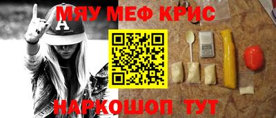 наркотики Новокубанск