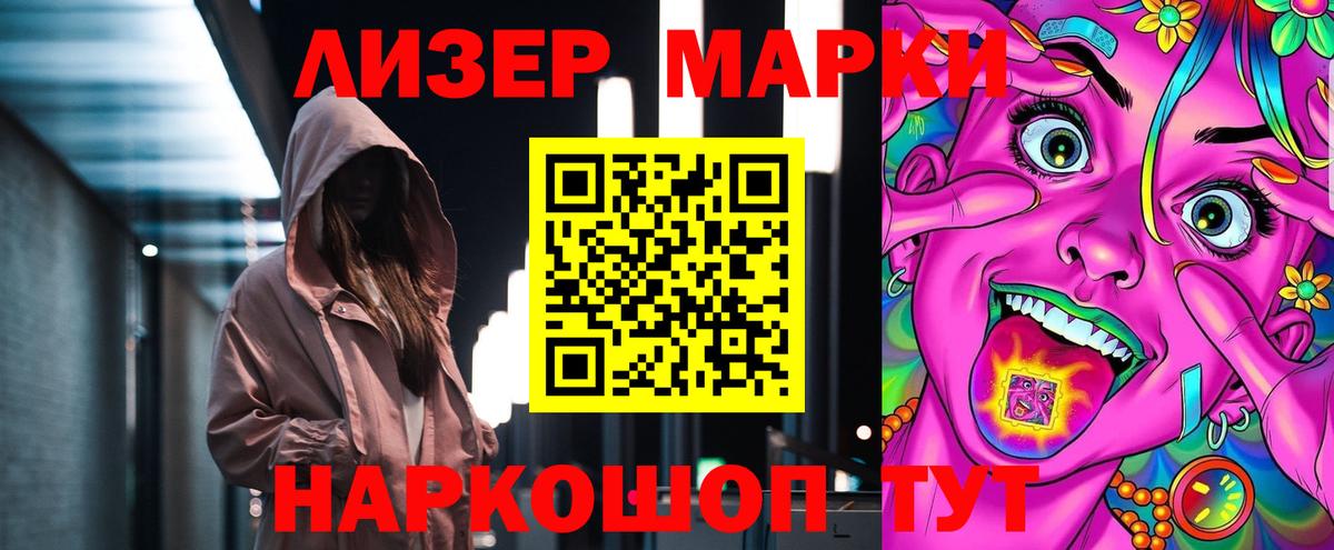ЛСД экстази ecstasy  Вход с VPN  Сорочинск 