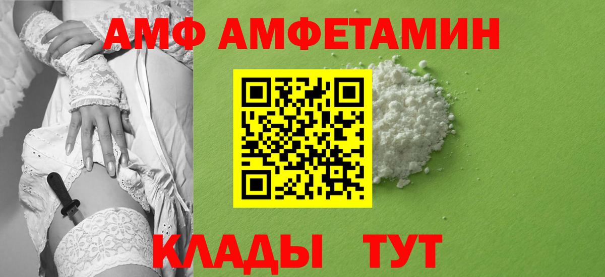 Сорочинск  Первитин мет  Первитин  Вход с VPN 