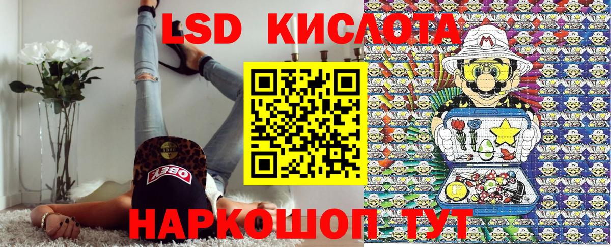 Мефедрон кристаллы  Марихуана  Вход с VPN  Сорочинск  ГАШ  Cocaine 